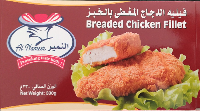 Al Raed Fresh Foods Processing Company
