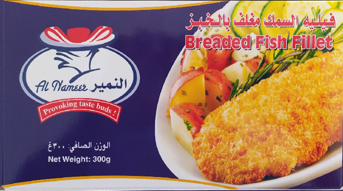 Al Raed Fresh Foods Processing Company